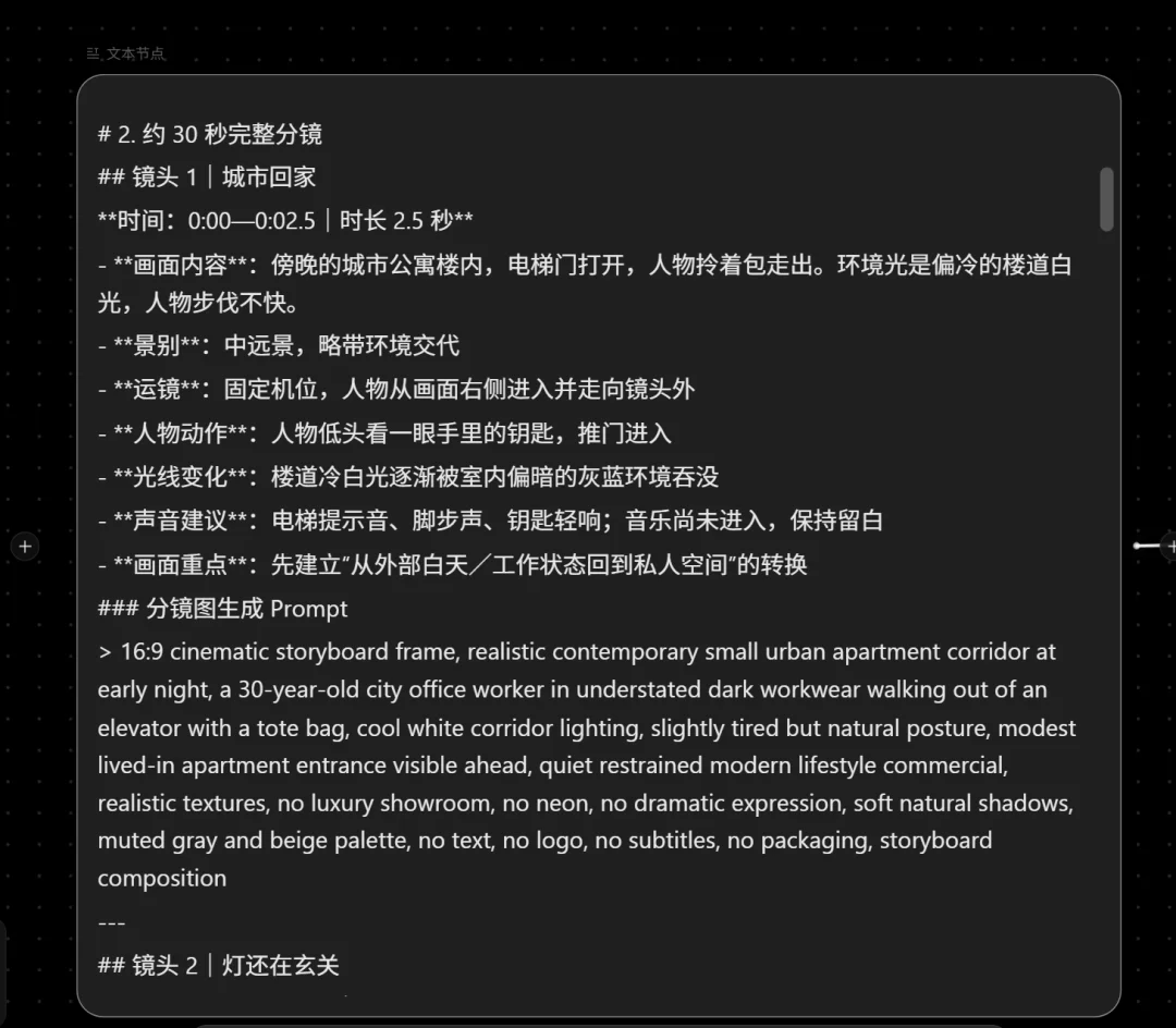 万兴偷偷做的TVC神器，茶颜悦色已经用上了！