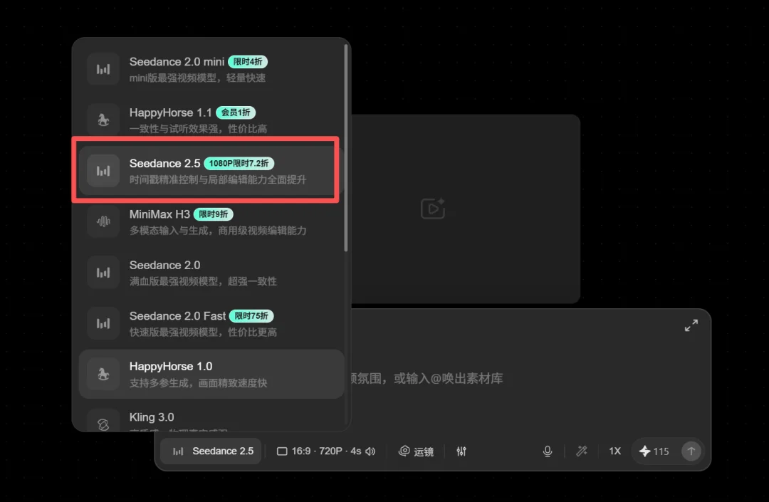 万兴偷偷做的TVC神器，茶颜悦色已经用上了！