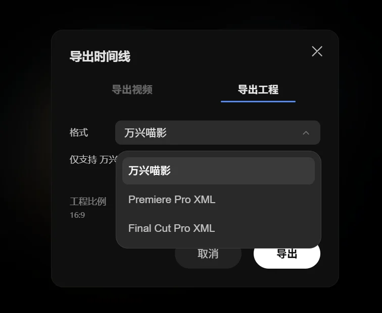 万兴偷偷做的TVC神器，茶颜悦色已经用上了！
