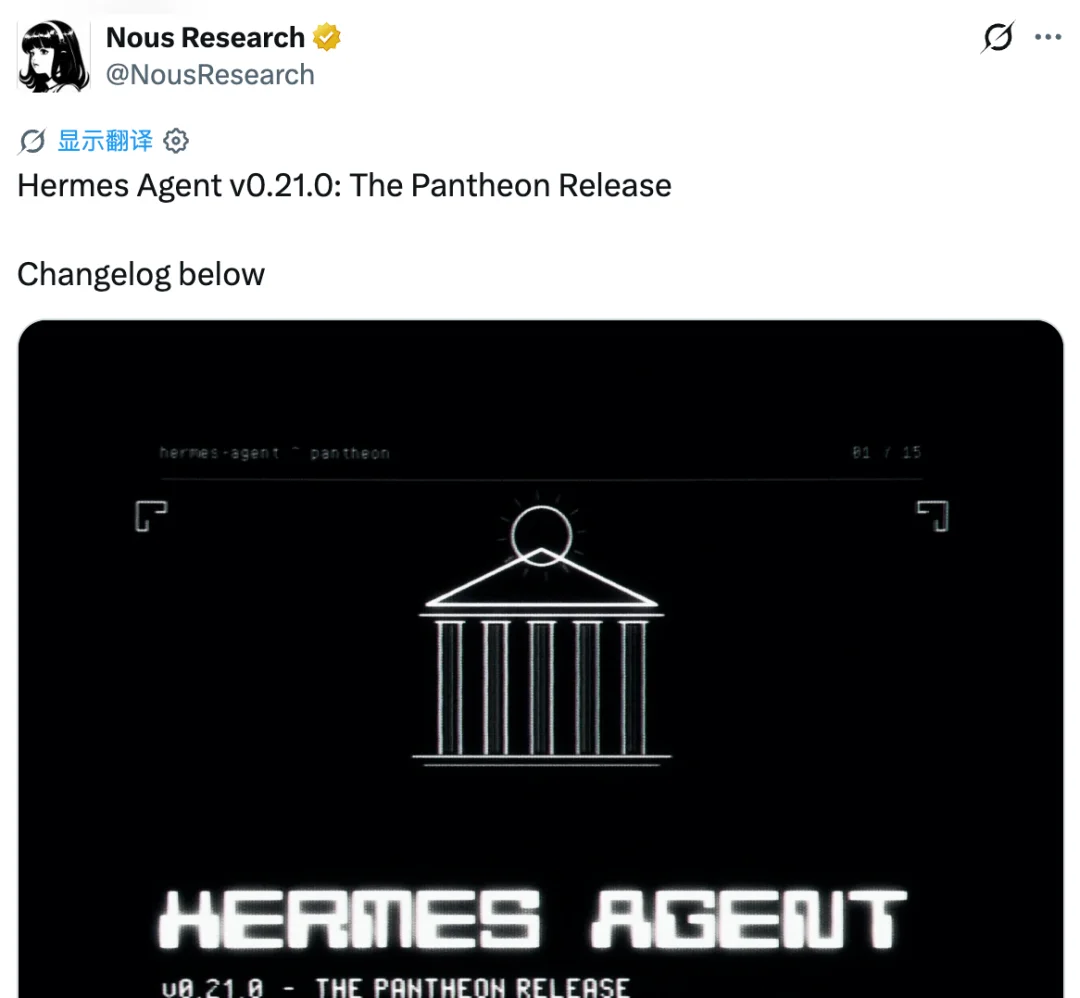 Hermes新版本上线群聊模式,网友:它要干掉马斯克的Grok Bot了