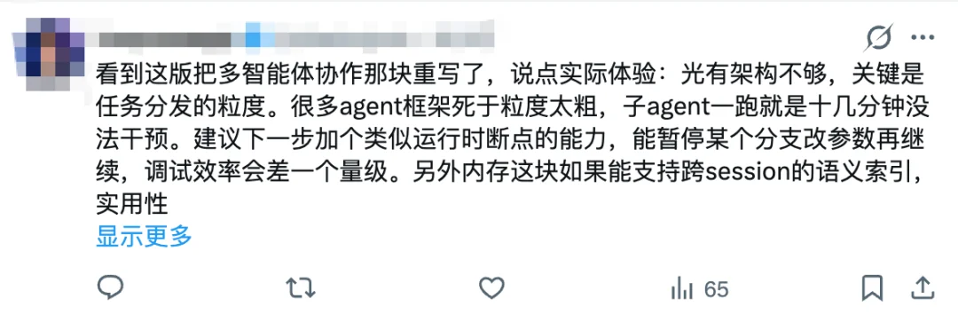Hermes新版本上线群聊模式,网友:它要干掉马斯克的Grok Bot了