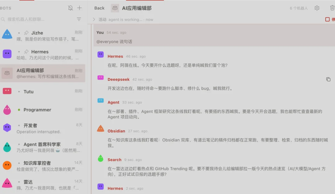 Hermes新版本上线群聊模式,网友:它要干掉马斯克的Grok Bot了