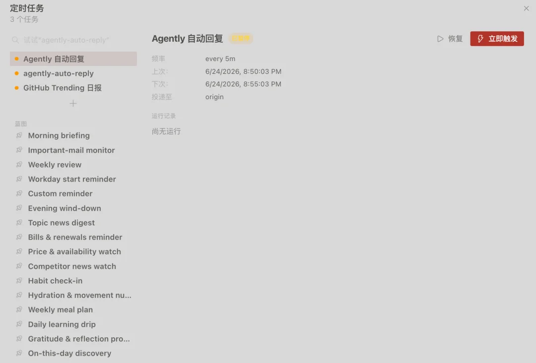 Hermes新版本上线群聊模式,网友:它要干掉马斯克的Grok Bot了