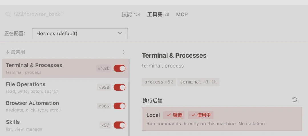 Hermes新版本上线群聊模式,网友:它要干掉马斯克的Grok Bot了
