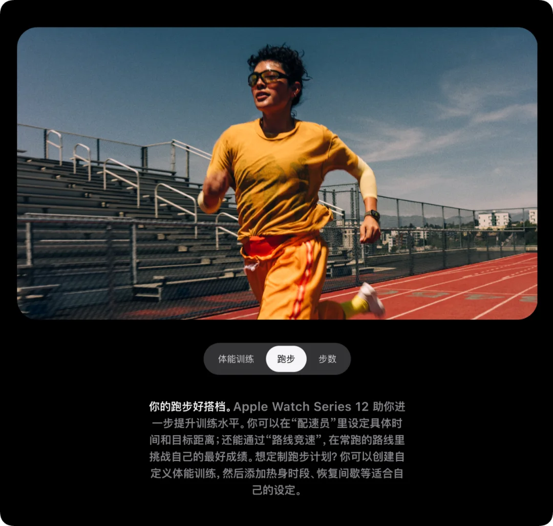 苹果国行 AI 没有来，但新 Apple Watch 先迈入了个人 AI 时代