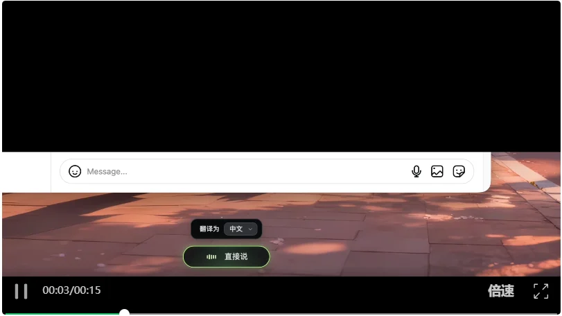 继UU远程后，网易又整了一个识别速度快到没朋友的AI语音输入法