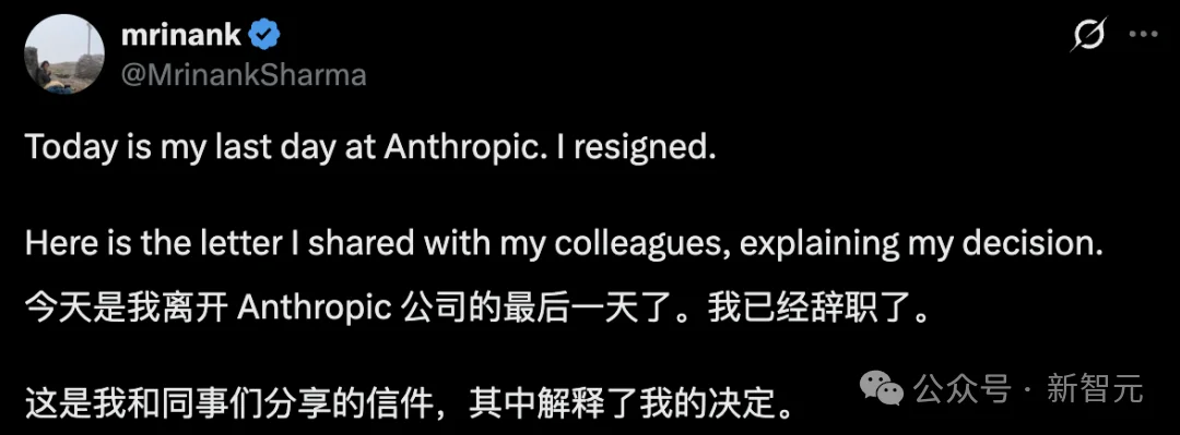 27岁研究员连辞OpenAI、Anthropic！两家都在拿我们的命下注