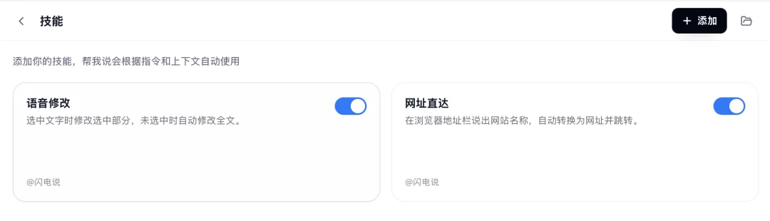 继UU远程后，网易又整了一个识别速度快到没朋友的AI语音输入法