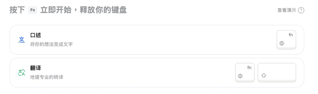 继UU远程后，网易又整了一个识别速度快到没朋友的AI语音输入法