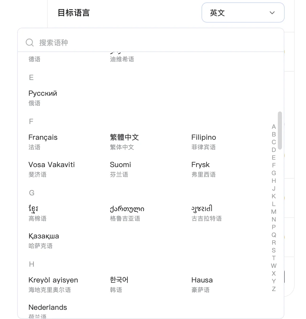 继UU远程后，网易又整了一个识别速度快到没朋友的AI语音输入法
