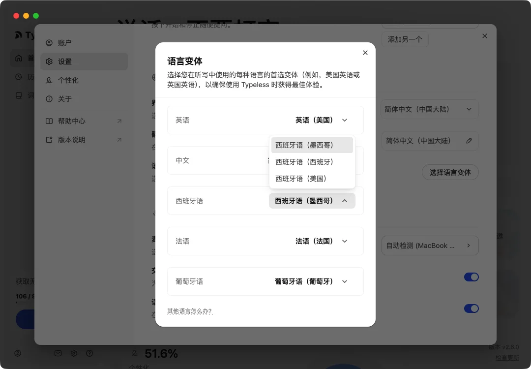 继UU远程后，网易又整了一个识别速度快到没朋友的AI语音输入法
