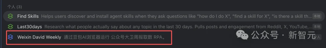 豆包工作这波更新，我给满分！一大波实测来了