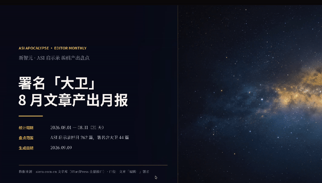 豆包工作这波更新，我给满分！一大波实测来了