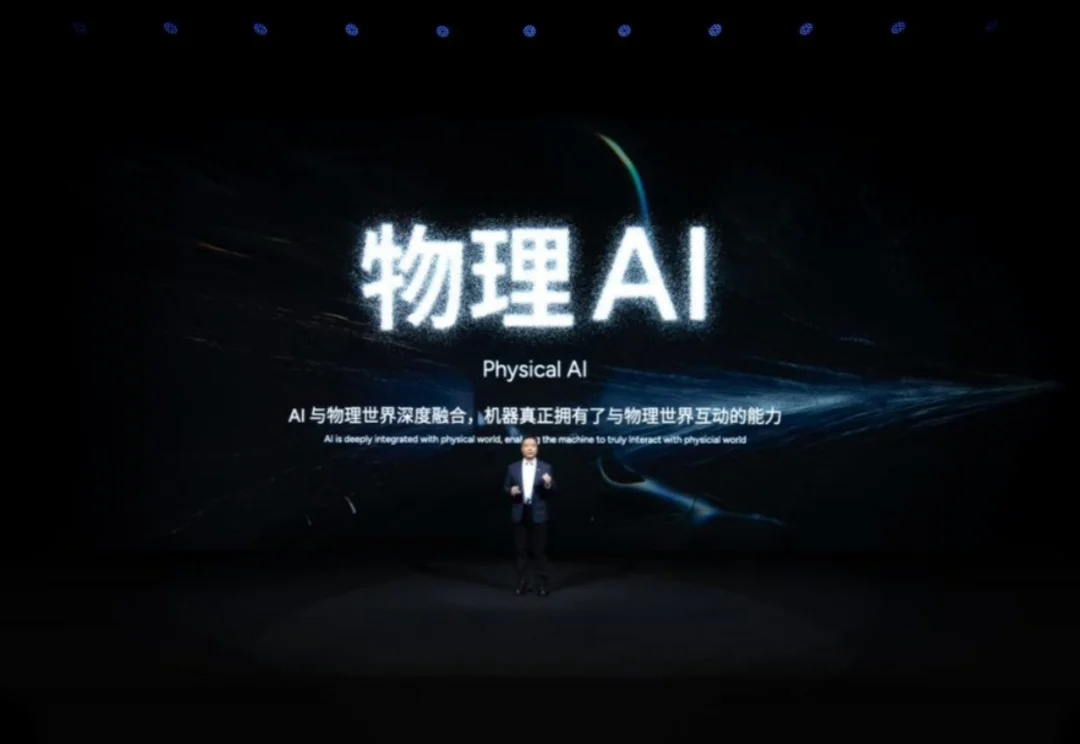 离开自动驾驶量产一线，张颖创业做AI for Physical AI