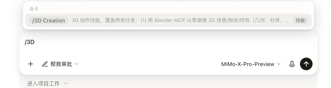 被小米悄悄上线的MiMoAgent惊到了！【附邀请码】