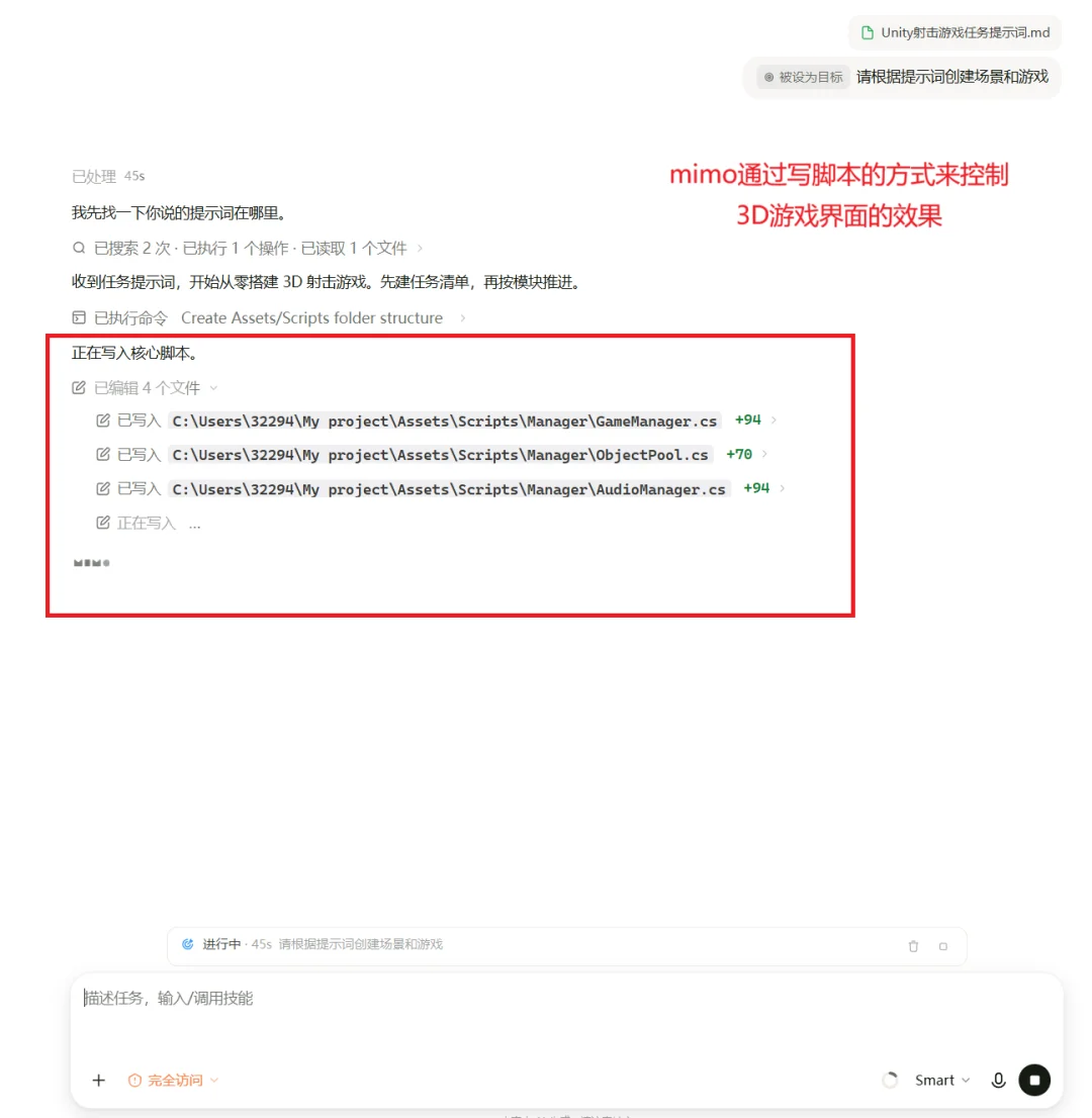 被小米悄悄上线的MiMoAgent惊到了！【附邀请码】