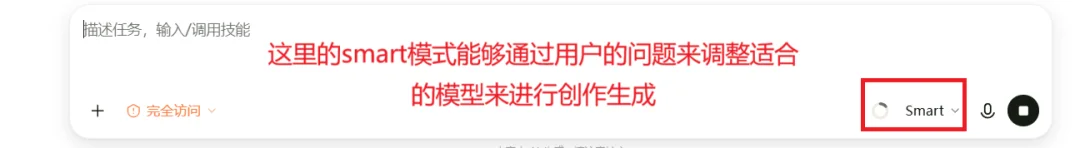 被小米悄悄上线的MiMoAgent惊到了！【附邀请码】
