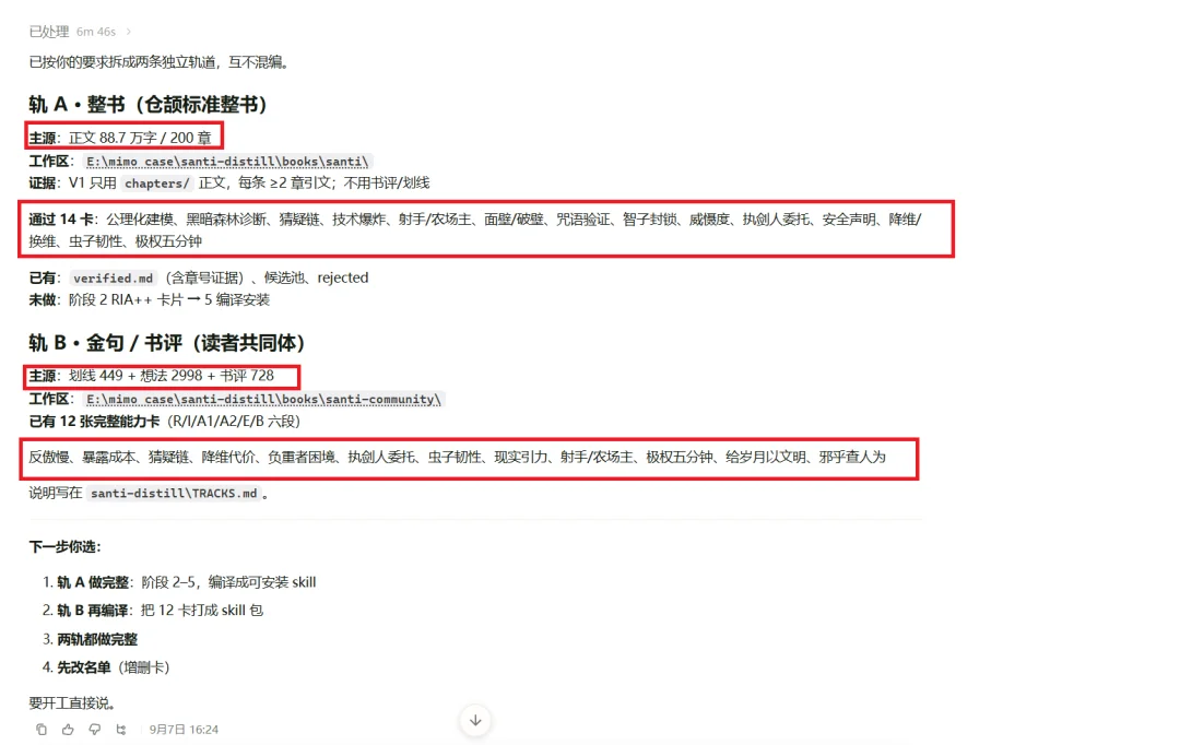 被小米悄悄上线的MiMoAgent惊到了！【附邀请码】
