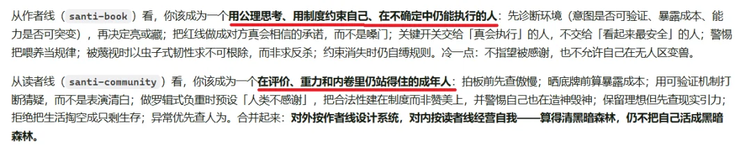被小米悄悄上线的MiMoAgent惊到了！【附邀请码】
