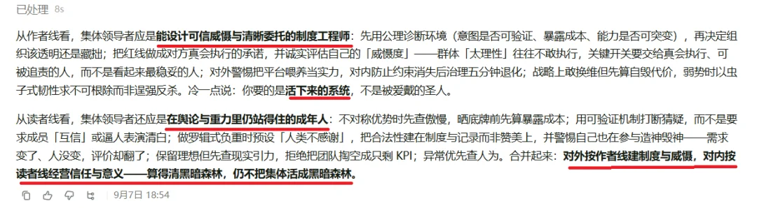 被小米悄悄上线的MiMoAgent惊到了！【附邀请码】
