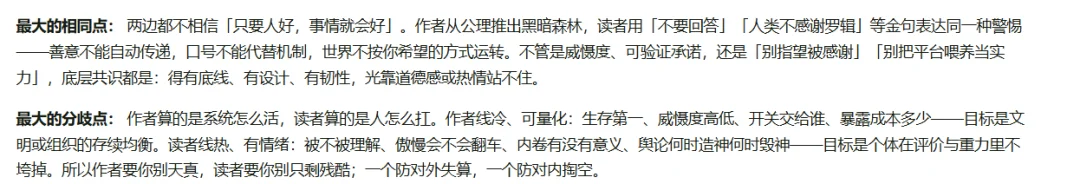 被小米悄悄上线的MiMoAgent惊到了！【附邀请码】