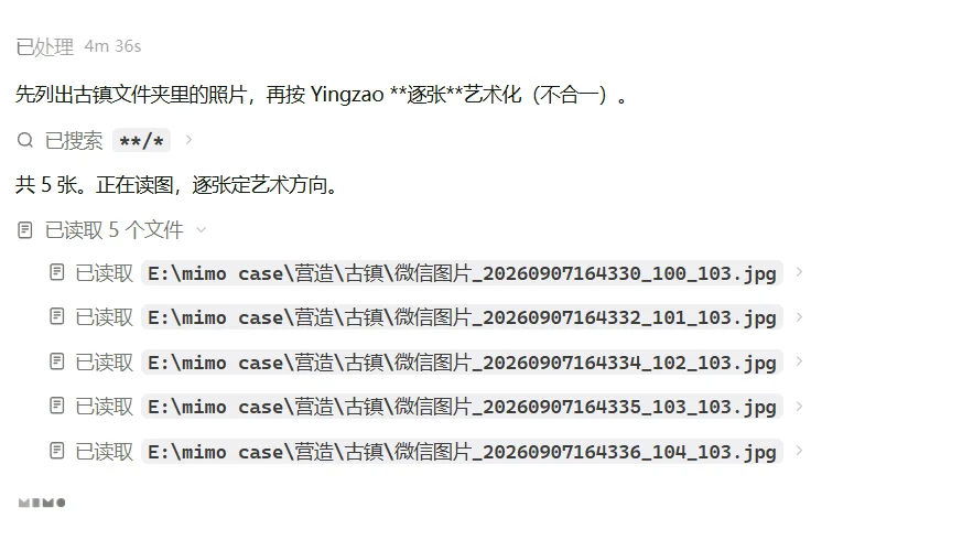 被小米悄悄上线的MiMoAgent惊到了！【附邀请码】