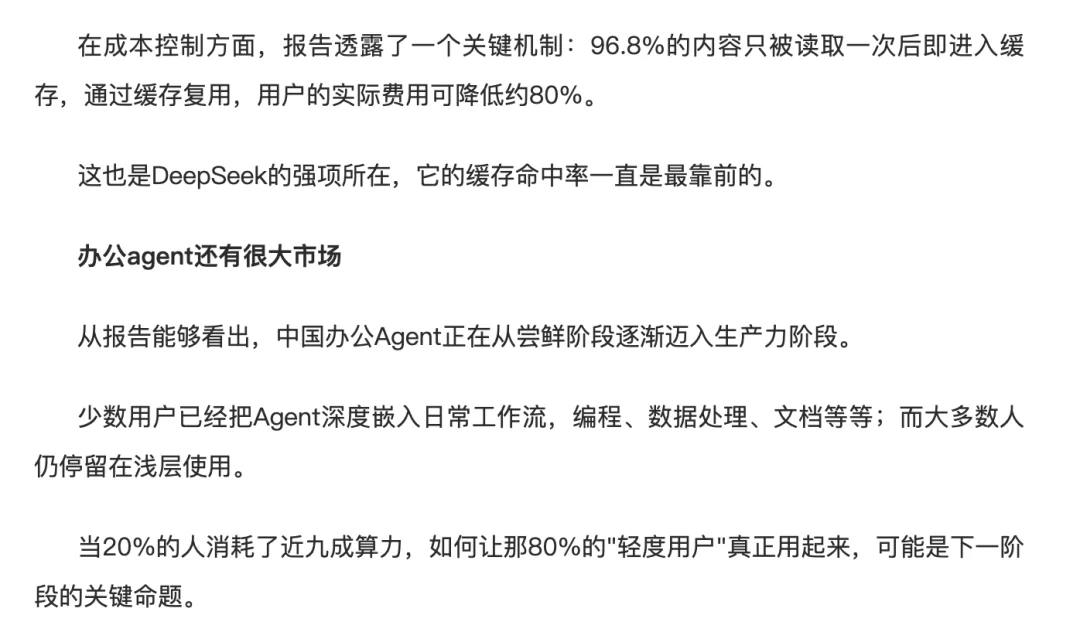 被小米悄悄上线的MiMoAgent惊到了！【附邀请码】