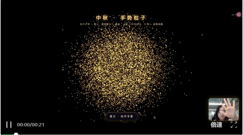 实测星火X2.5：手搓粒子月亮、拆完61页财报……还顺手揪出了我的Bug