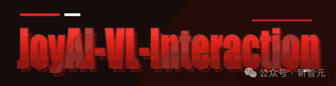 重磅！力压Gemini，中国开源全新交互AI模型