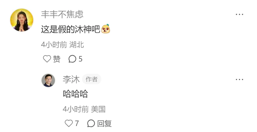 快去提问!沐神空降小红书,在线答疑