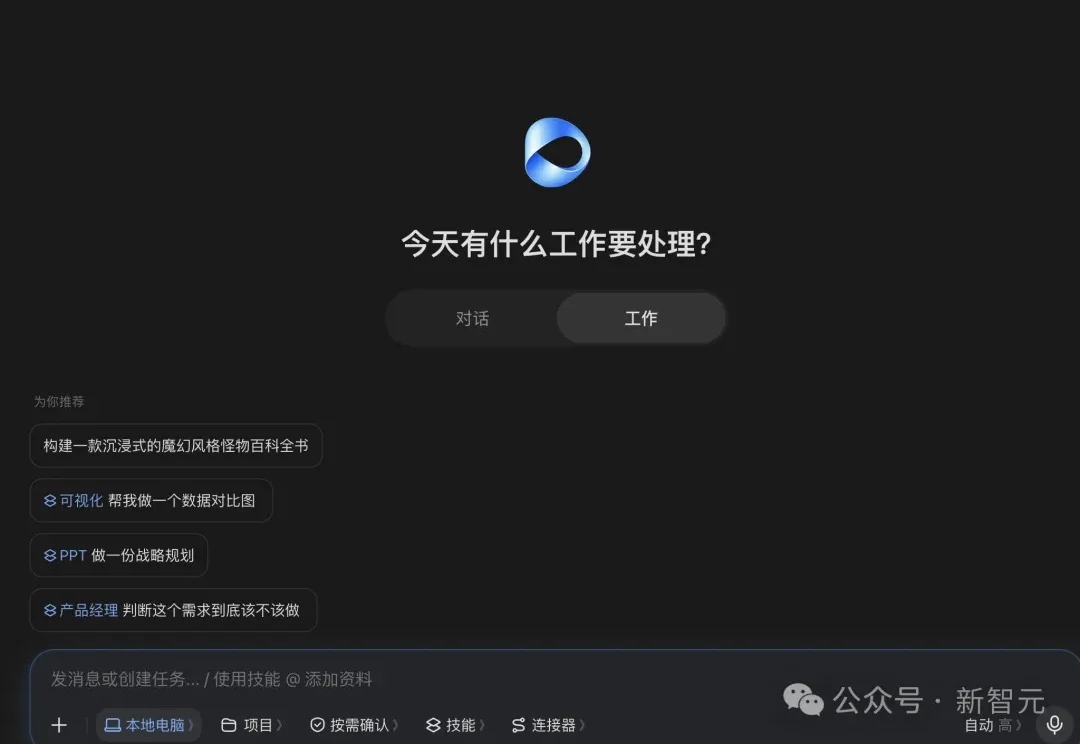 豆包工作这波更新，我给满分！一大波实测来了