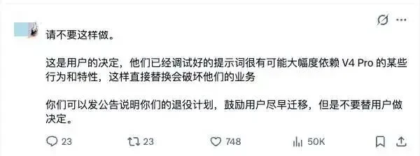 V4.1 Flash全面超越，开发者为何还在喷 DeepSeek：缺的不是能力，是软件工程思维