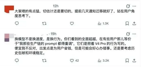 V4.1 Flash全面超越，开发者为何还在喷 DeepSeek：缺的不是能力，是软件工程思维