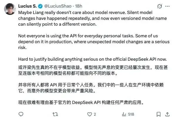 V4.1 Flash全面超越，开发者为何还在喷 DeepSeek：缺的不是能力，是软件工程思维