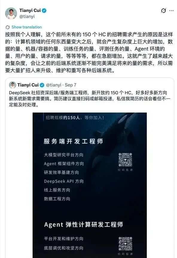 V4.1 Flash全面超越，开发者为何还在喷 DeepSeek：缺的不是能力，是软件工程思维