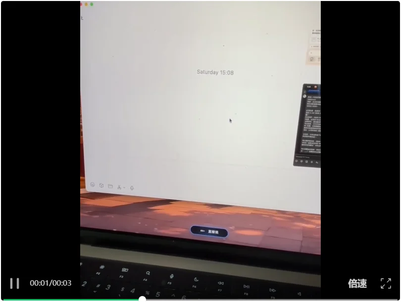 继UU远程后，网易又整了一个识别速度快到没朋友的AI语音输入法