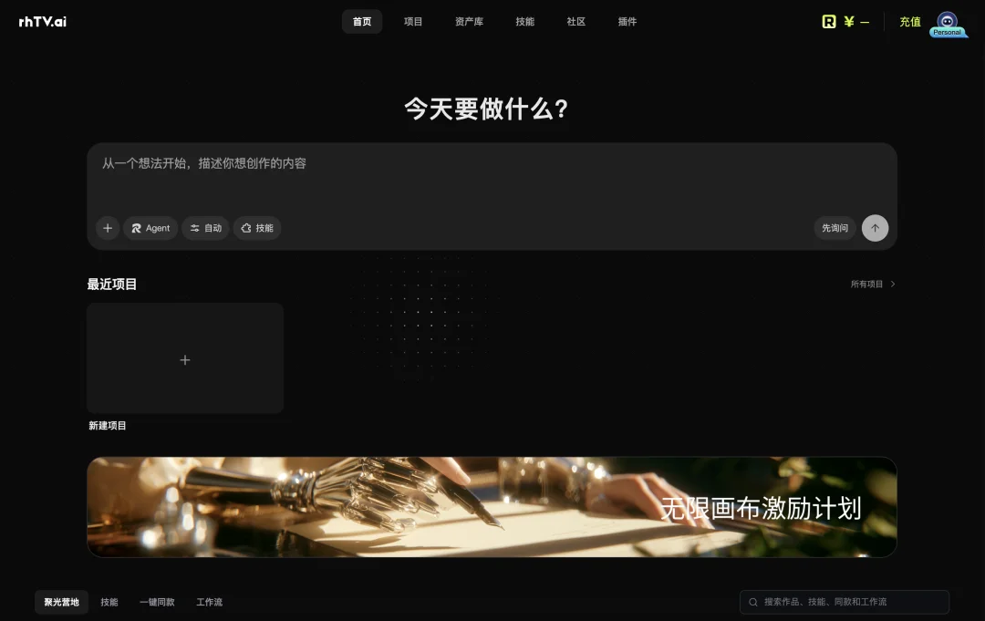 因为RunningHub，科幻迷终于有了一场刘慈欣坐镇的AI比赛