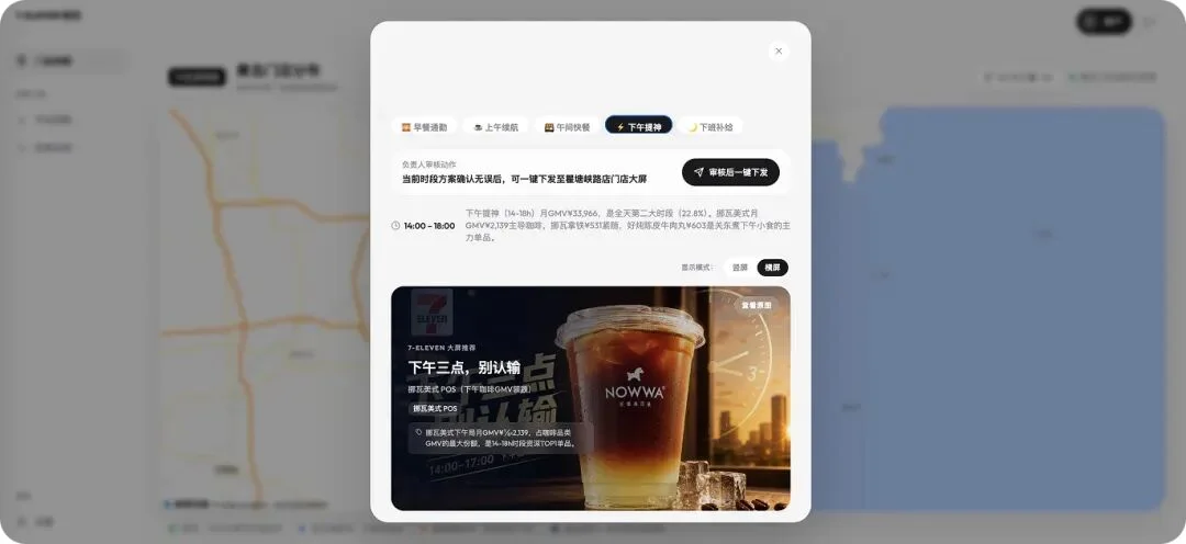 南大00后，用AI模拟产品全生命周期，为品牌省下百万试错成本