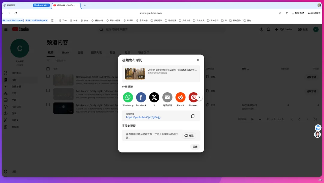 把操作流程直接录成 Skill，豆包太夯了！