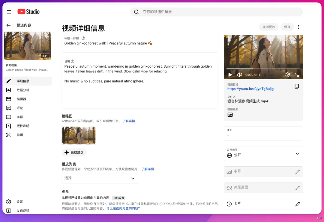 把操作流程直接录成 Skill，豆包太夯了！