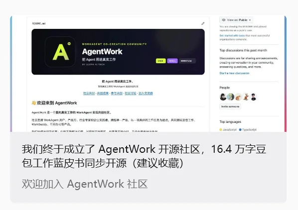 把操作流程直接录成 Skill，豆包太夯了！