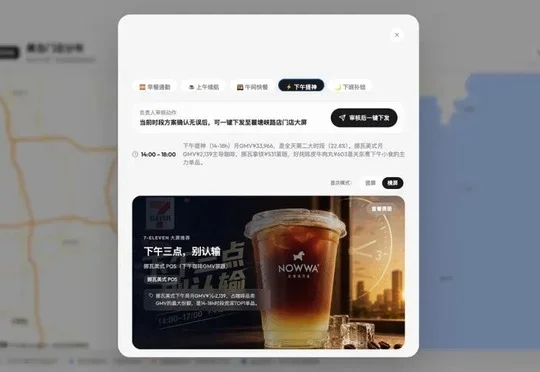 南大00后，用AI模拟产品全生命周期，为品牌省下百万试错成本