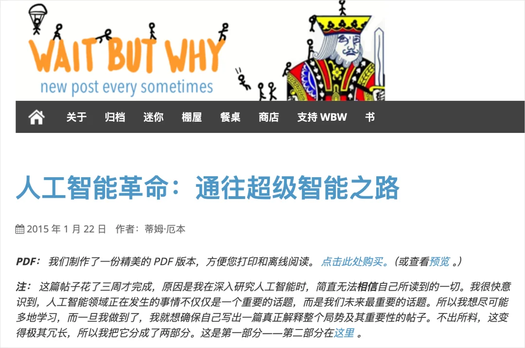 一个27岁的AI研究员从Anthropic辞职了，因为他担心AI会导致人类灭绝。