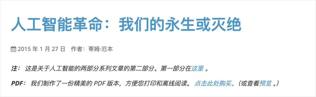 一个27岁的AI研究员从Anthropic辞职了，因为他担心AI会导致人类灭绝。