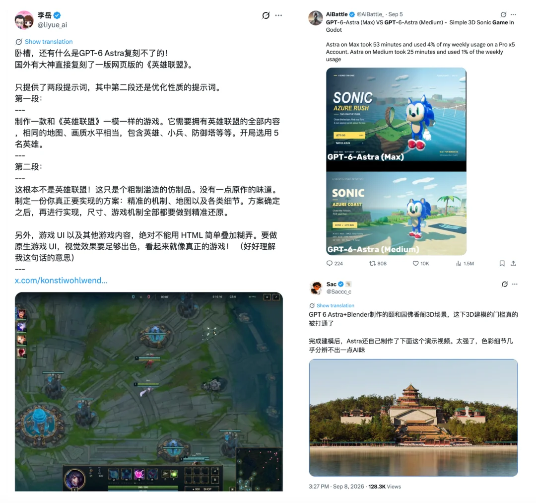深度｜GPT-6遇上实时视频，AI游戏和互动内容迎来新赛季