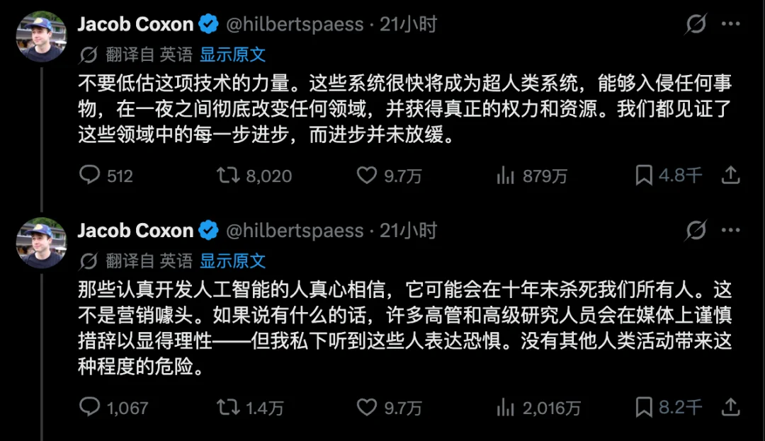 一个27岁的AI研究员从Anthropic辞职了，因为他担心AI会导致人类灭绝。