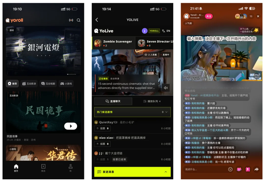 深度｜GPT-6遇上实时视频，AI游戏和互动内容迎来新赛季