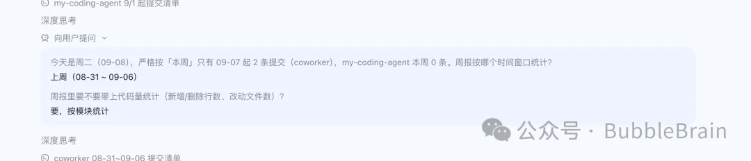 WorkBuddy丝滑配飞书，看完直呼我是BB大天才？！