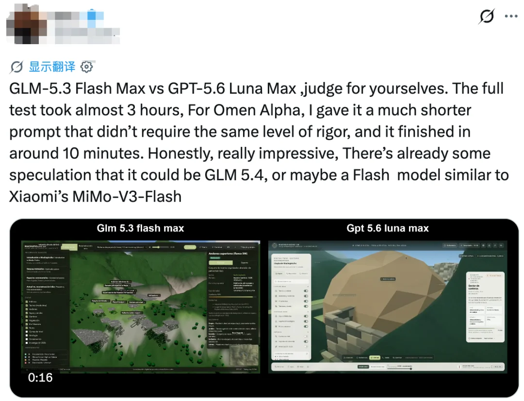 实测神秘模型Omen Alpha：我用它25分钟速搓“牛来”版YouTube