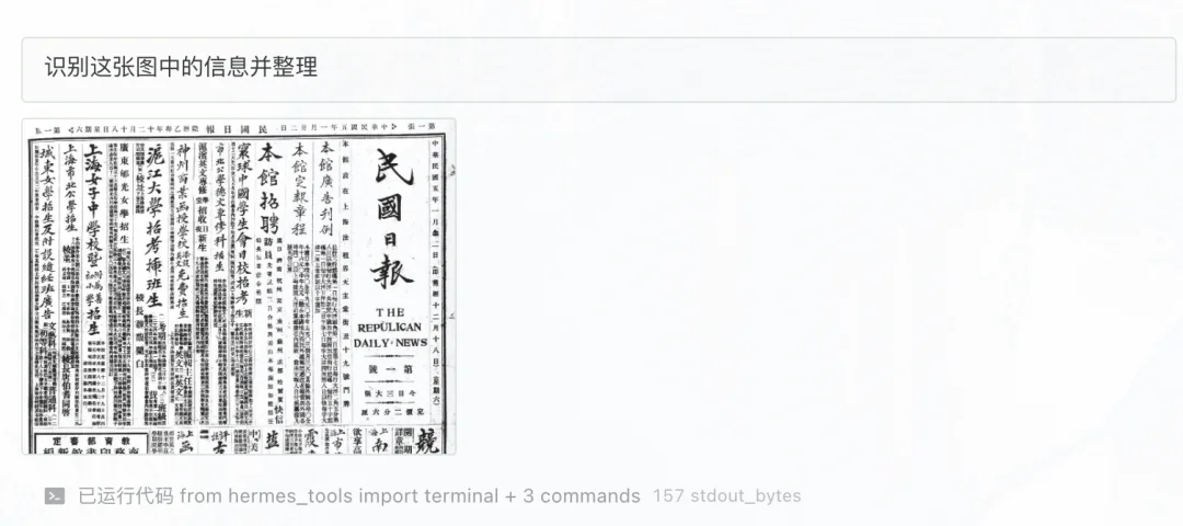 实测神秘模型Omen Alpha：我用它25分钟速搓“牛来”版YouTube